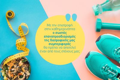 Περισσότερα...