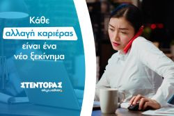 Περισσότερα...