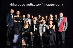 Περισσότερα...
