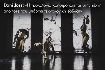 Περισσότερα...