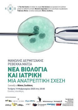 Περισσότερα...
