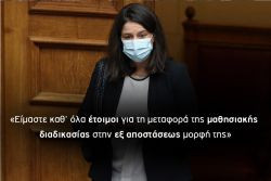 Περισσότερα...