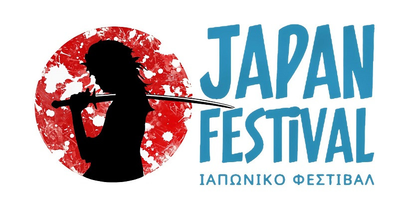 japanfest.jpg