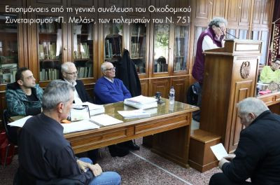 Περισσότερα...