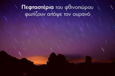 Περισσότερα...