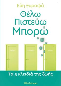 Περισσότερα...