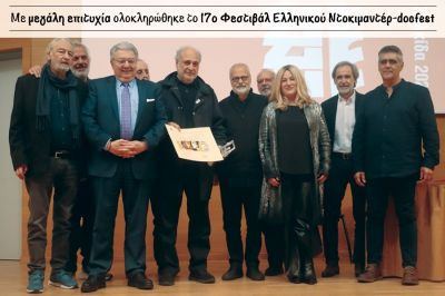 Περισσότερα...