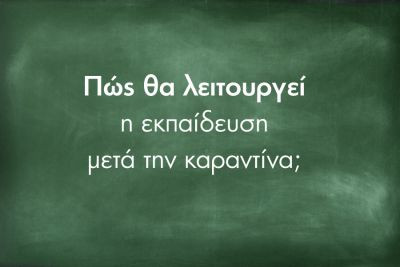 Περισσότερα...