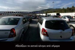 Περισσότερα...