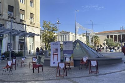 Περισσότερα...