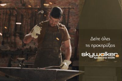 Περισσότερα...