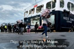 Περισσότερα...