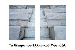 Περισσότερα...