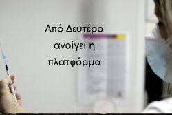 Περισσότερα...