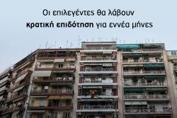 Περισσότερα...