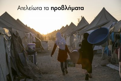 Περισσότερα...