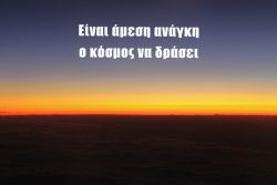 Περισσότερα...