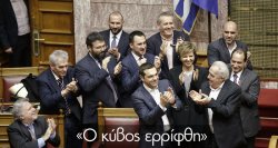 Περισσότερα...