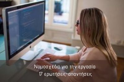 Περισσότερα...