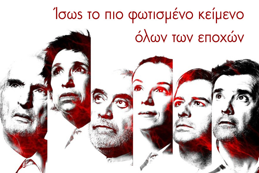 promitheus.jpg