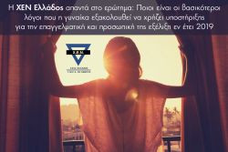 Περισσότερα...