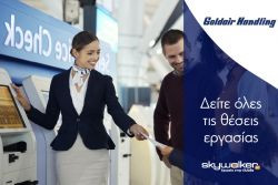 Περισσότερα...