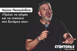 Περισσότερα...