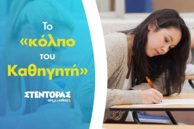 Περισσότερα...