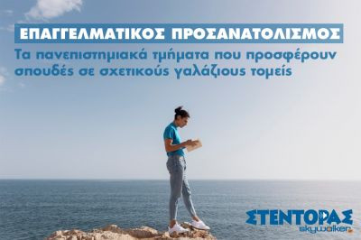 Περισσότερα...