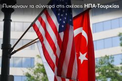 Περισσότερα...