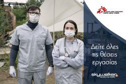 Περισσότερα...