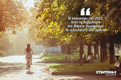 Περισσότερα...