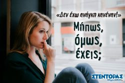 Περισσότερα...