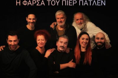 Περισσότερα...