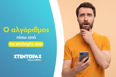 Περισσότερα...