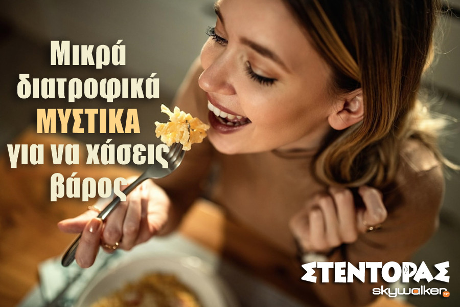 diatrofh_1602.jpg