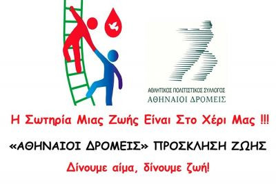 Περισσότερα...