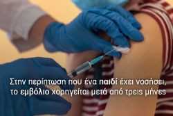 Περισσότερα...