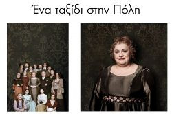 Περισσότερα...