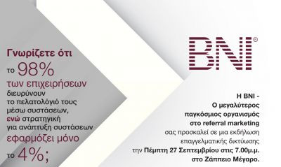 Περισσότερα...