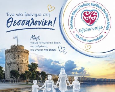 Περισσότερα...