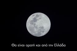 Περισσότερα...