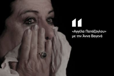 Περισσότερα...