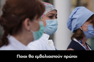 Περισσότερα...