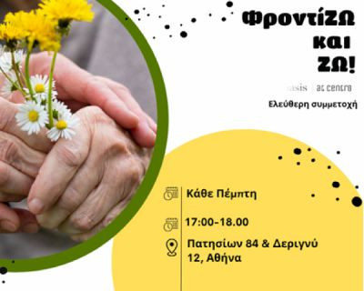 Περισσότερα...