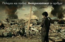 Περισσότερα...