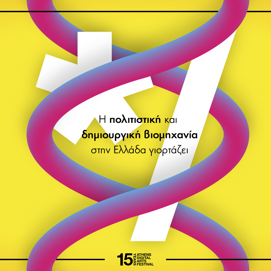 ADAF_MAY-DNA_Post_1-02.jpg