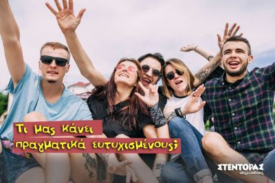Περισσότερα...