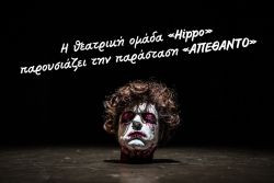 Περισσότερα...