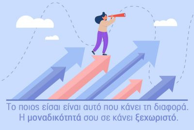 Περισσότερα...